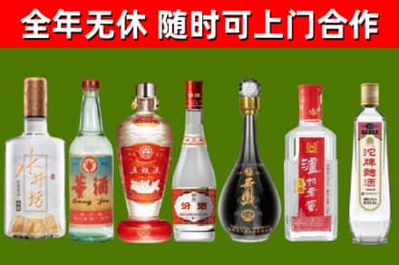 大足区烟酒回收名酒系列.jpg