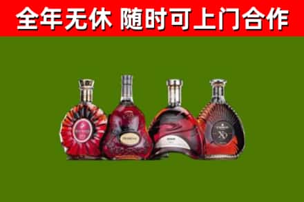 大足区烟酒回收洋酒.jpg