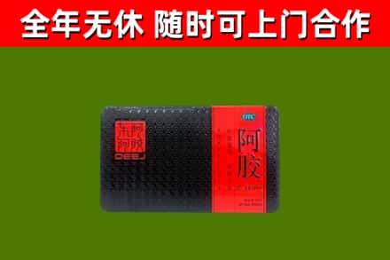 大足区烟酒回收阿胶.jpg